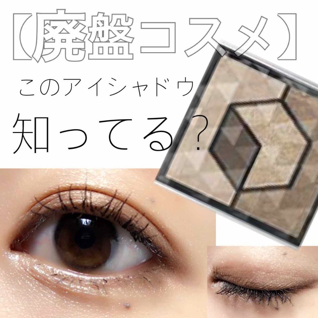 アクセントアイズ/インテグレート/アイシャドウパレットを使ったクチコミ(1枚目)