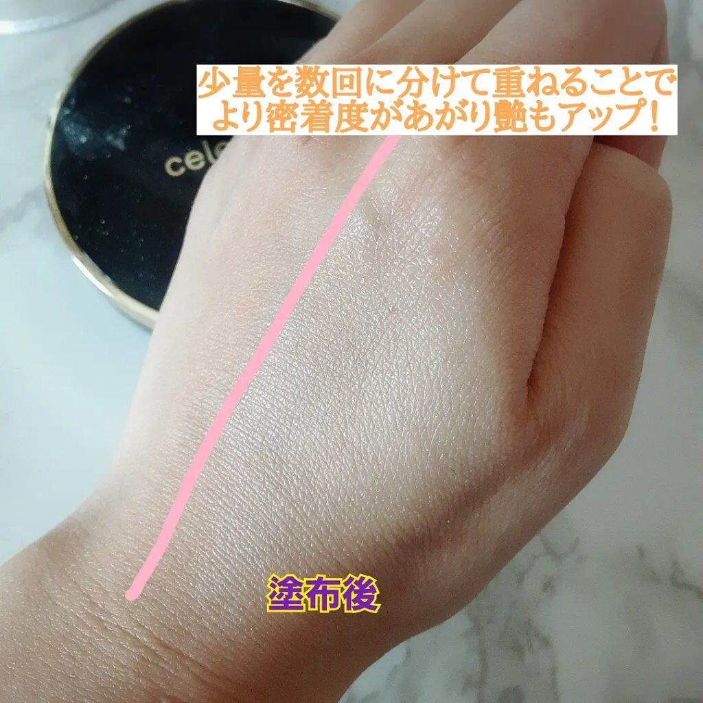 ブラックセラムパクト/celebeau/クリーム・エマルジョンファンデーションを使ったクチコミ(4枚目)