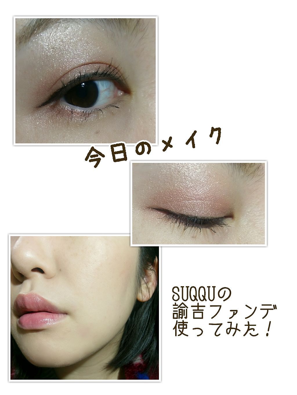 ステイオンバームルージュ/キャンメイク/口紅を使ったクチコミ(1枚目)