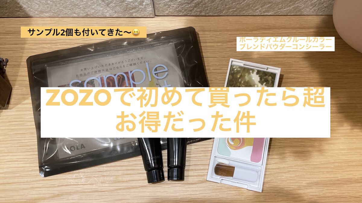 B.A ウォッシュ/B.A/洗顔フォームを使ったクチコミ（1枚目）