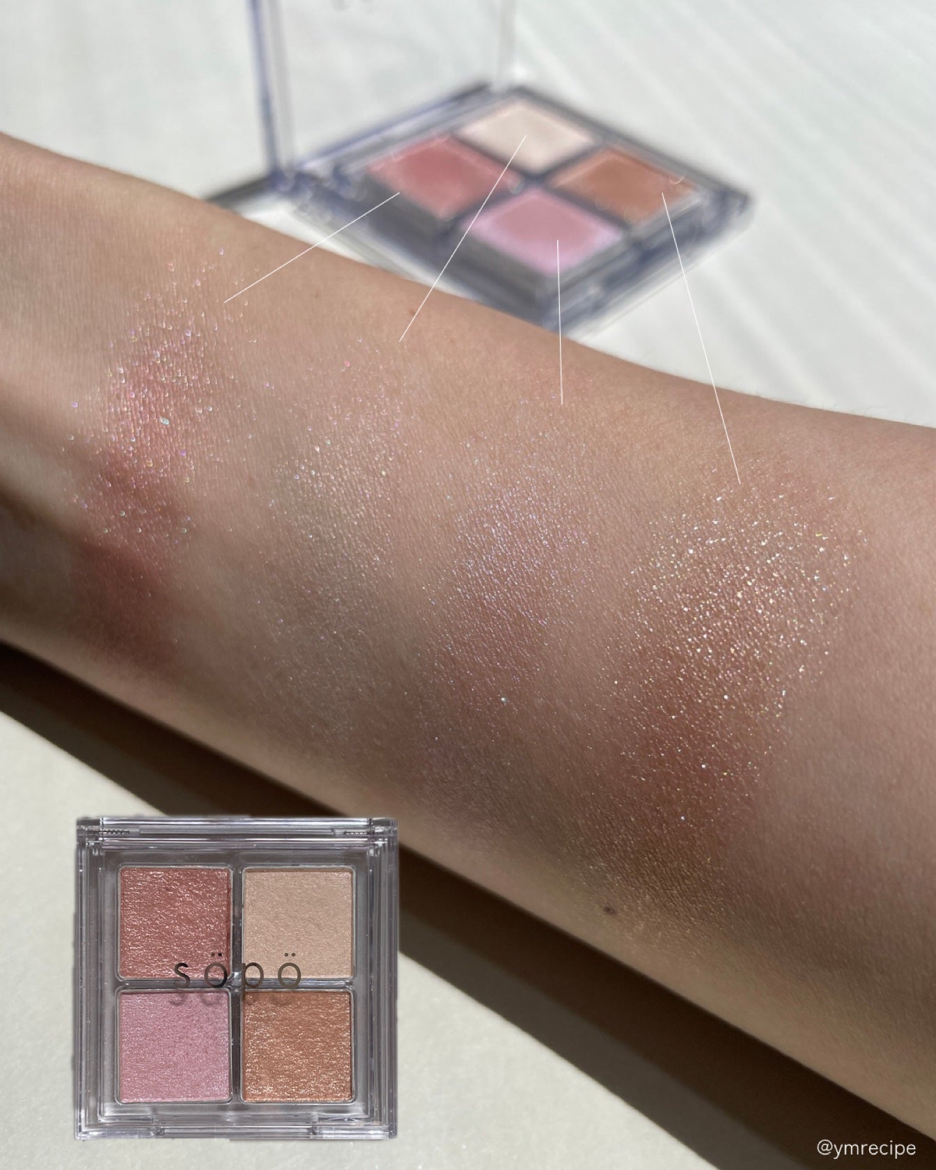 フェイスパレット/sopo/パウダーハイライトを使ったクチコミ(4枚目)