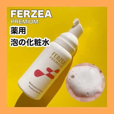 フェルゼアプレミアム 薬用泡の化粧水/フェルゼア/化粧水を使ったクチコミ（1枚目）