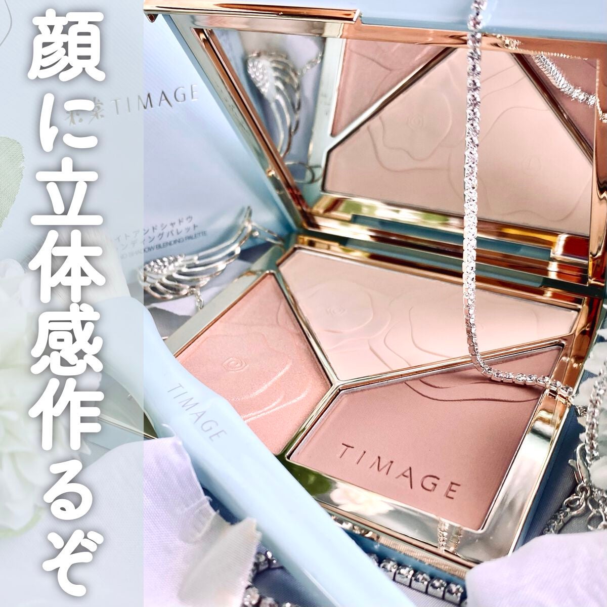 カバーパーフェクション チップコンシーラー/the SAEM/リキッドコンシーラーを使ったクチコミ(1枚目)