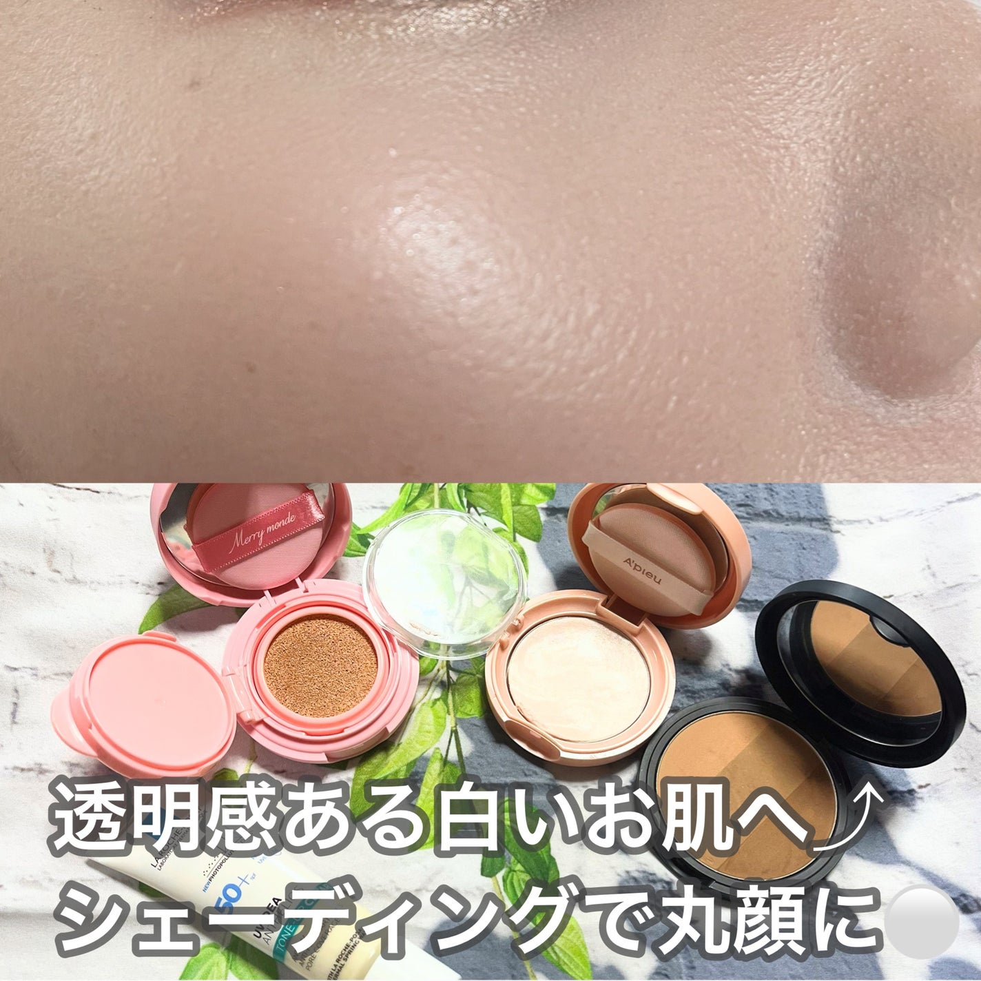 アートクラスバイロダン シェーディング/too cool for school/シェーディングを使ったクチコミ(2枚目)