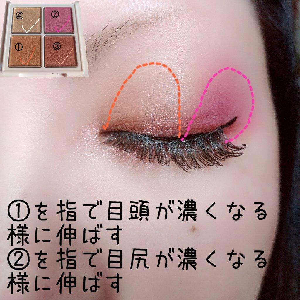 アイパレット/sopo/アイシャドウパレットを使ったクチコミ（3枚目）