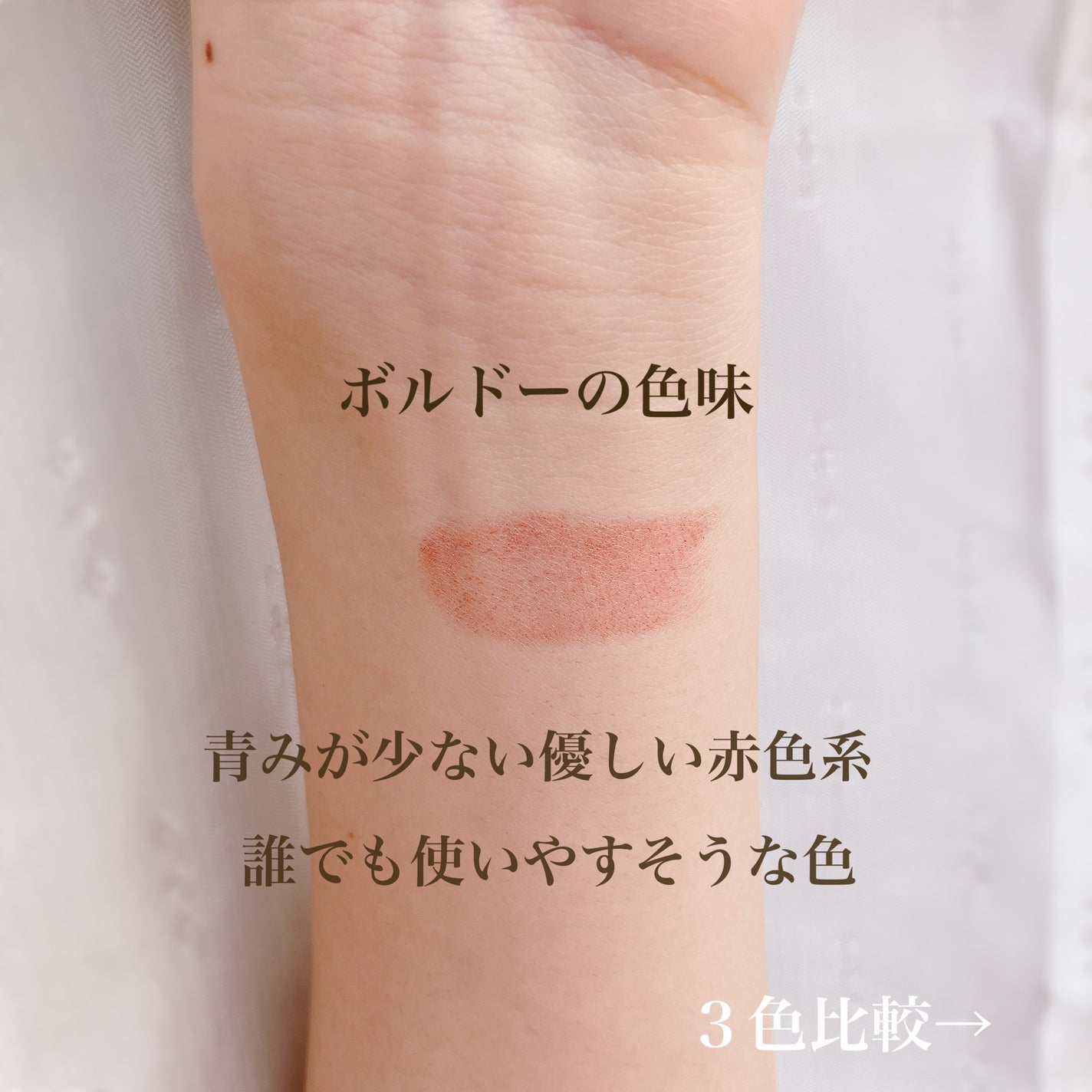 リップケア クリーム(美発色シリーズ)/キュレル/リップクリームを使ったクチコミ(7枚目)