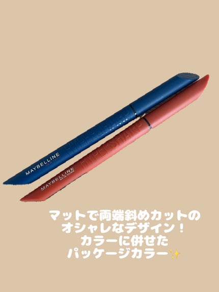 ウルトラカラー アイライナー/MAYBELLINE NEW YORK/リキッドアイライナーを使ったクチコミ(2枚目)