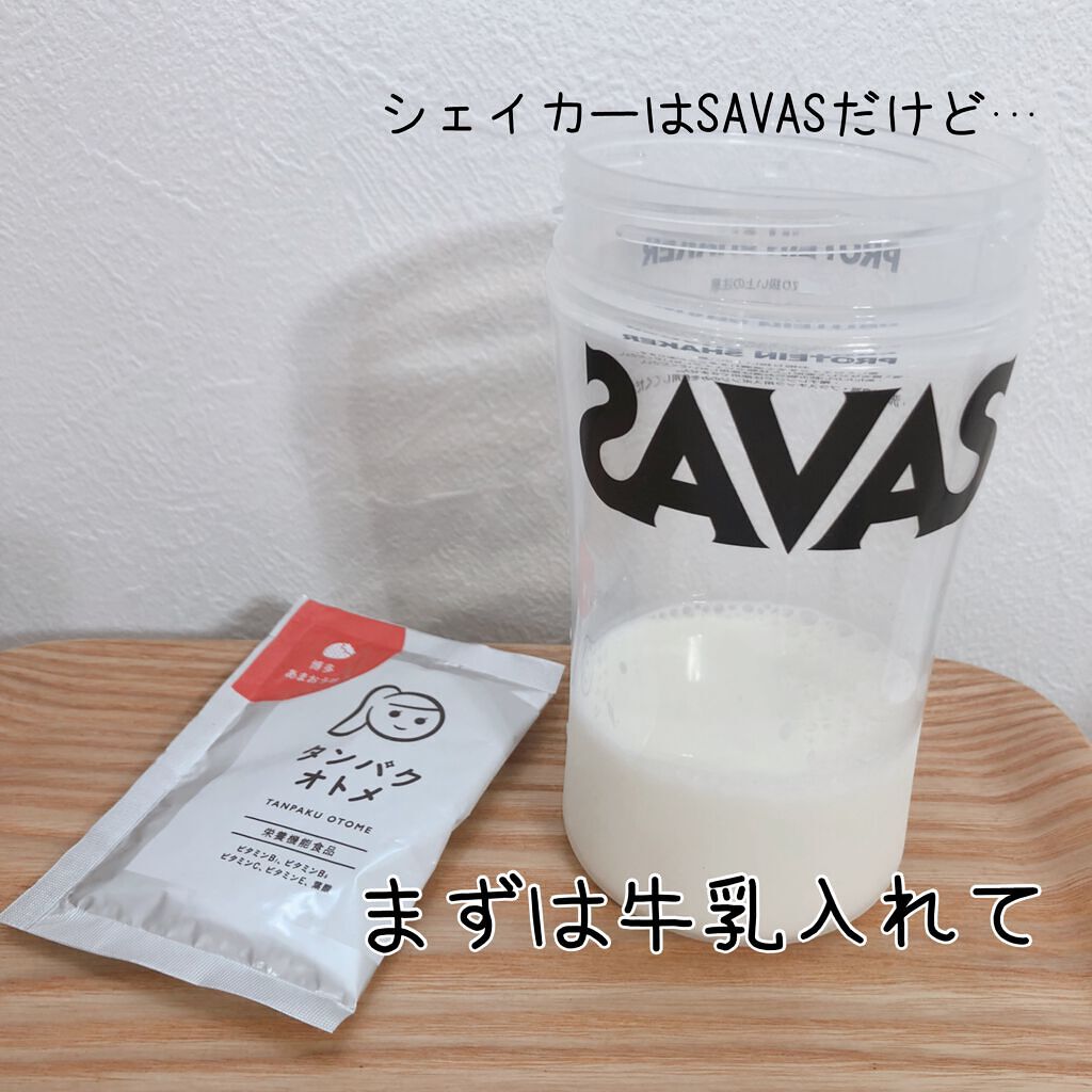 タンパクオトメ/タマチャンショップ/その他プロテインを使ったクチコミ（3枚目）