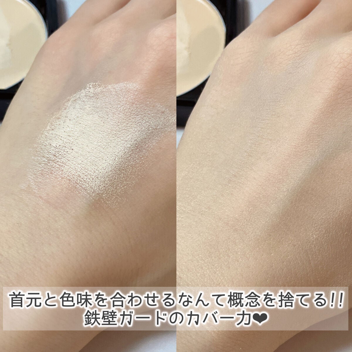 プロテクティング ファンデーション プライマー /PAUL & JOE BEAUTE/化粧下地を使ったクチコミ(5枚目)