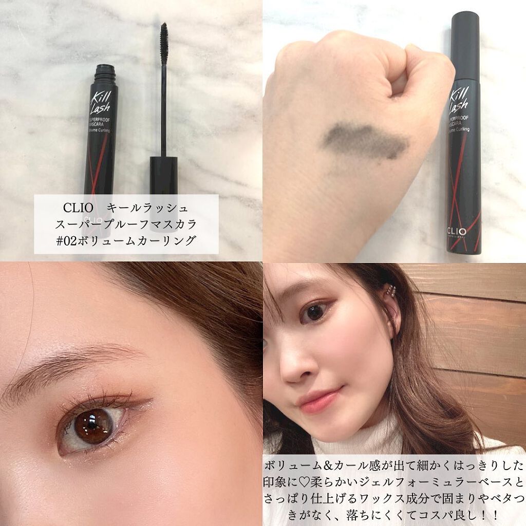キル ラッシュ スーパープルーフ マスカラ/CLIO/マスカラを使ったクチコミ（3枚目）