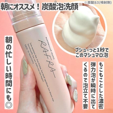 バームオレンジ/RAFRA/クレンジングバームを使ったクチコミ(5枚目)