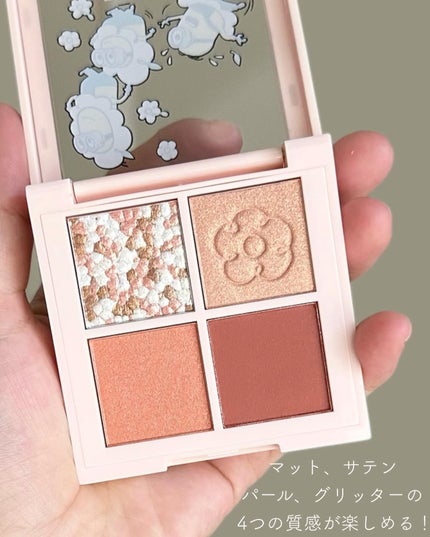 レブロン ダズル アイシャドウ クアッド/REVLON/アイシャドウパレットを使ったクチコミ(3枚目)