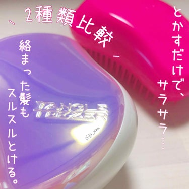 コンパクトスタイラー/TANGLE TEEZER/ヘアブラシを使ったクチコミ（1枚目）