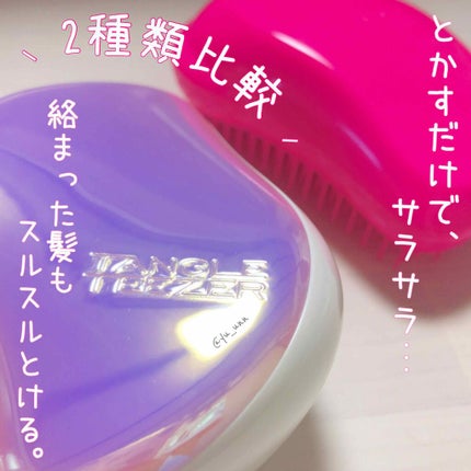 ザ・オリジナル ノーマル/TANGLE TEEZER/ヘアブラシを使ったクチコミ(1枚目)
