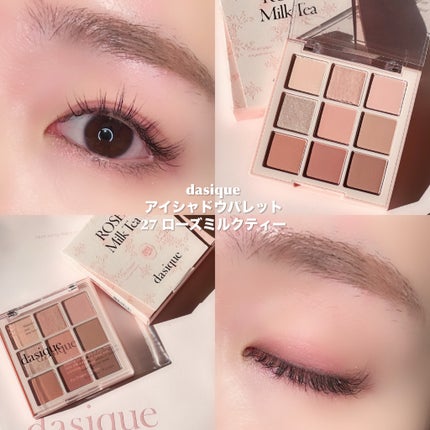 シャドウパレット/dasique/アイシャドウパレットを使ったクチコミ(5枚目)