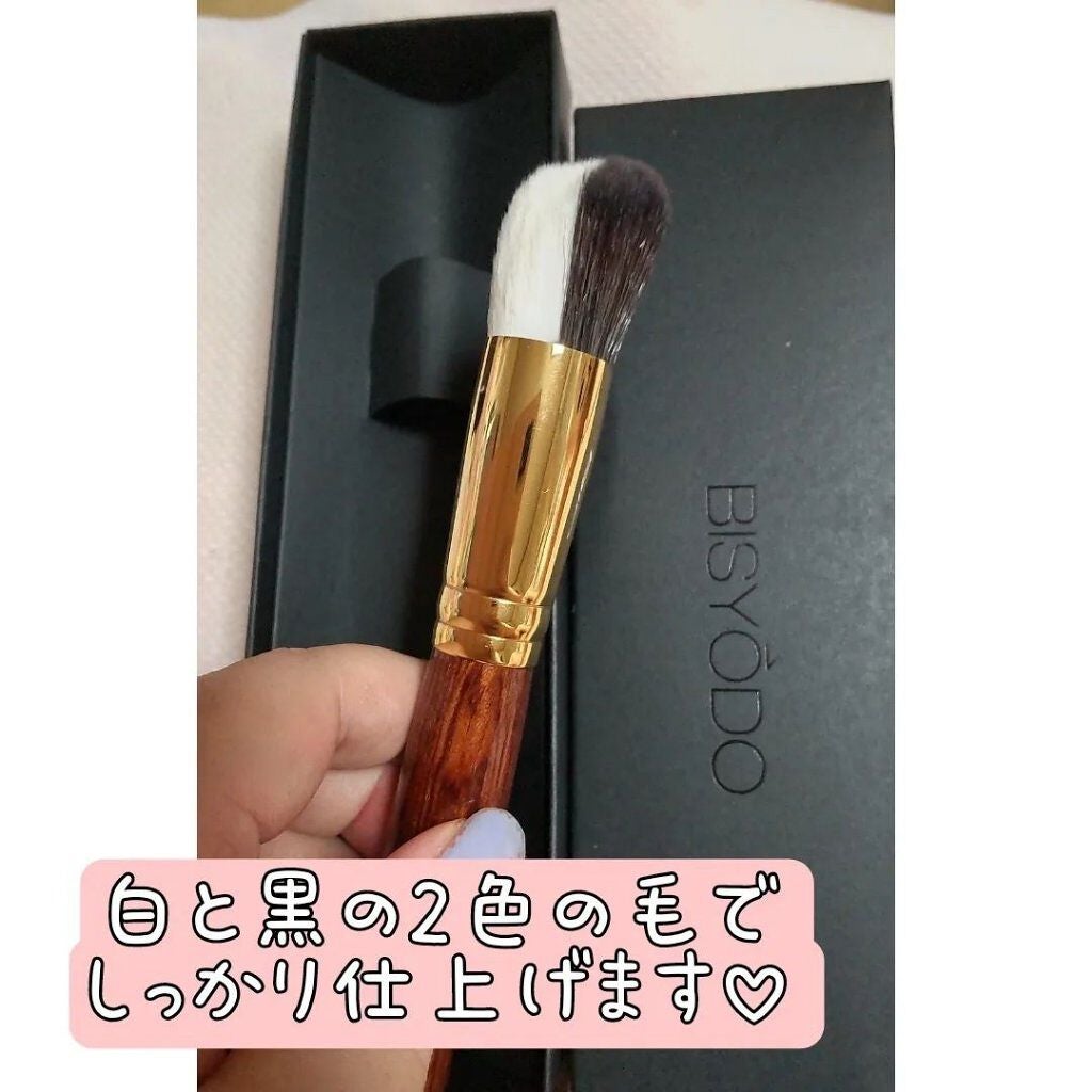 えりにゃん💖フォロバ💖 on LIPS 「お化粧するなら、ツールもしっかりこだわりたい💓ウエダ美粧堂のリ..」(1枚目)