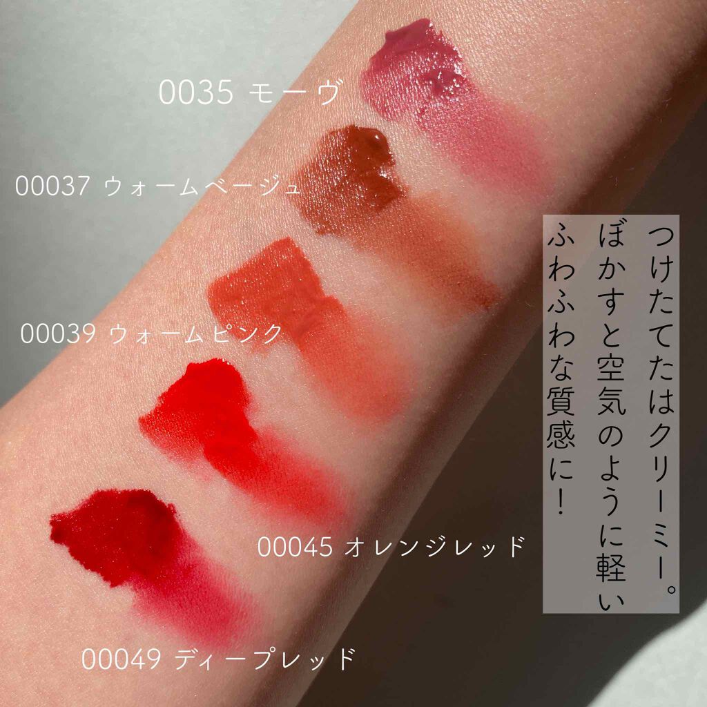 エアーマット リップカラー/NARS/口紅を使ったクチコミ（2枚目）