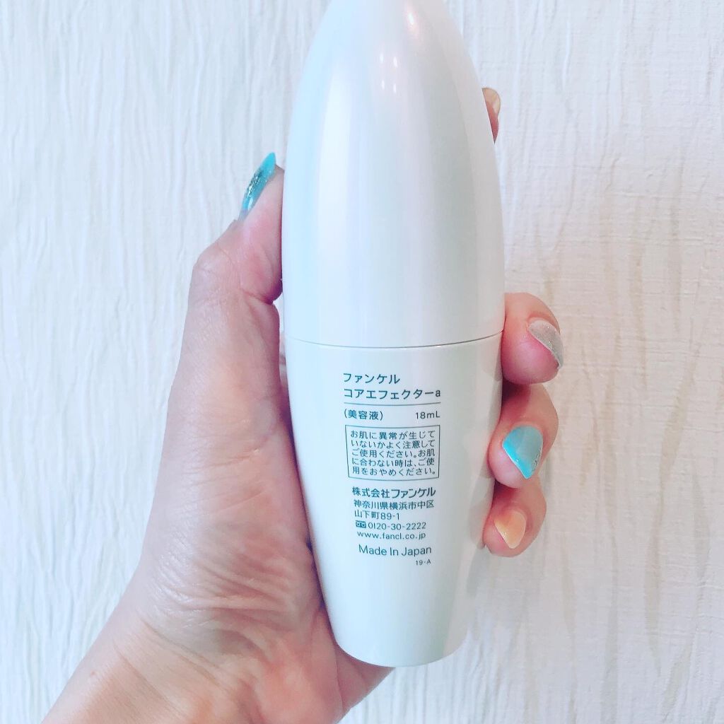 コアエフェクター/ファンケル/美容液を使ったクチコミ（2枚目）
