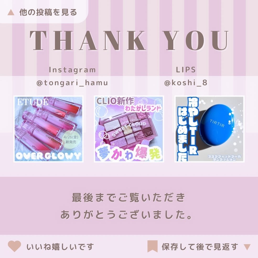 ブラーフィニシュシャドウパレット/Dinto/アイシャドウパレットを使ったクチコミ(7枚目)