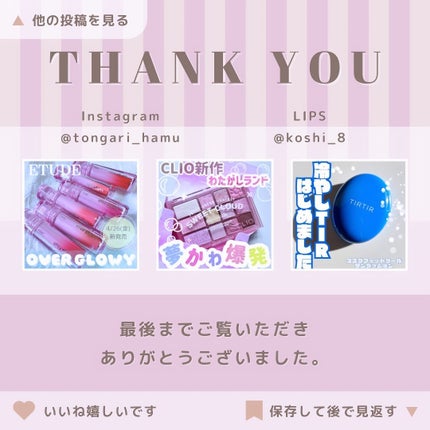 ブラーフィニシュシャドウパレット/Dinto/アイシャドウパレットを使ったクチコミ(7枚目)