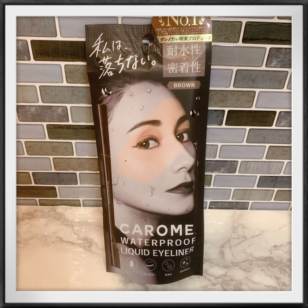 ウォータープルーフ リキッドアイライナー ブラウン/CAROME./リキッドアイライナーを使ったクチコミ（1枚目）