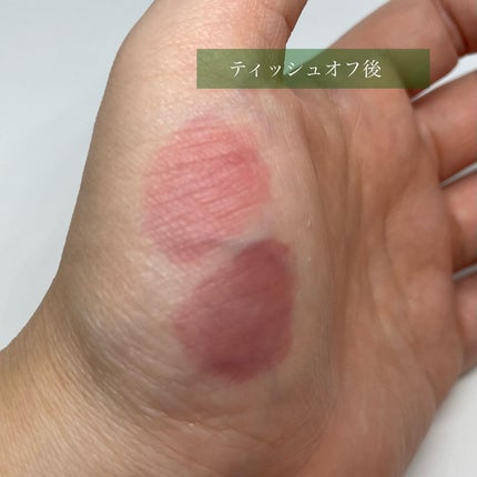 デューイドトムティント/amauve/リップティントを使ったクチコミ(4枚目)