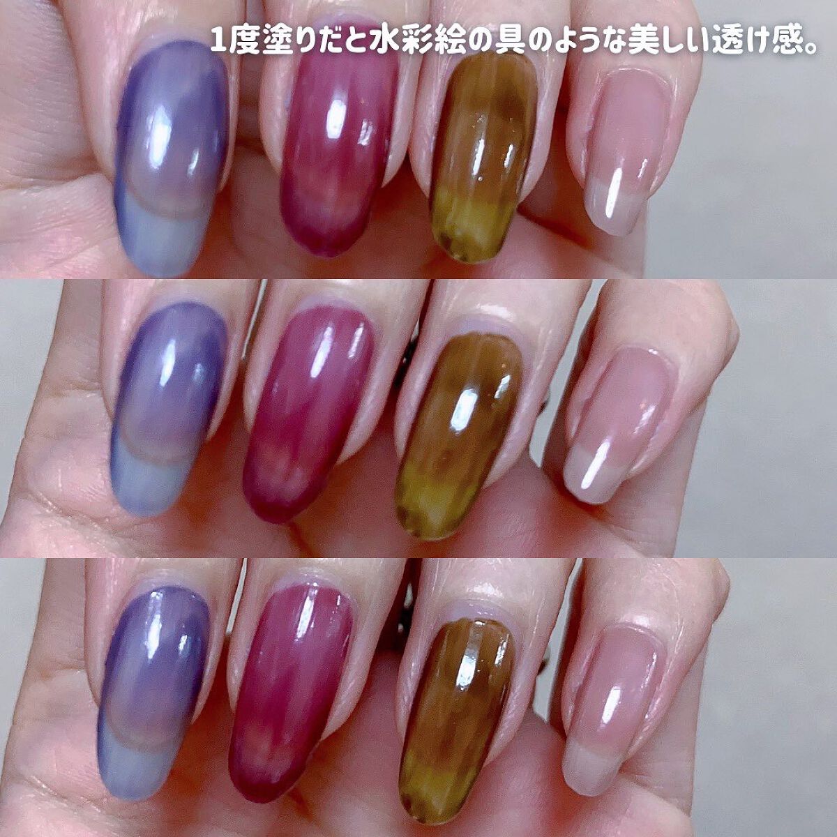 TONE DROP ネイルポリッシュ/D-UP/マニキュアを使ったクチコミ(2枚目)