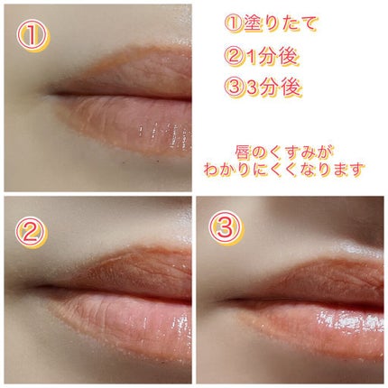 プランプリップケアスクラブ/キャンメイク/リップスクラブを使ったクチコミ(3枚目)