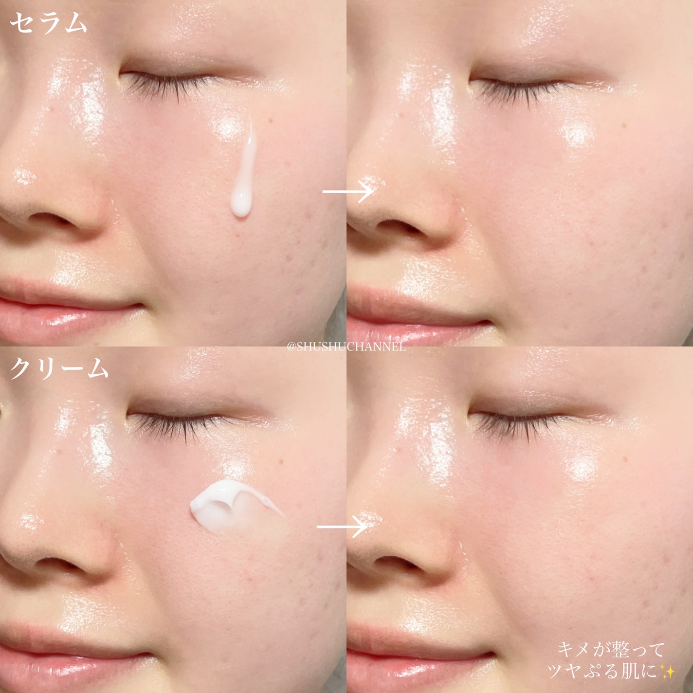 バクチオールポアジェットセラム/Dr.G/美容液を使ったクチコミ(7枚目)