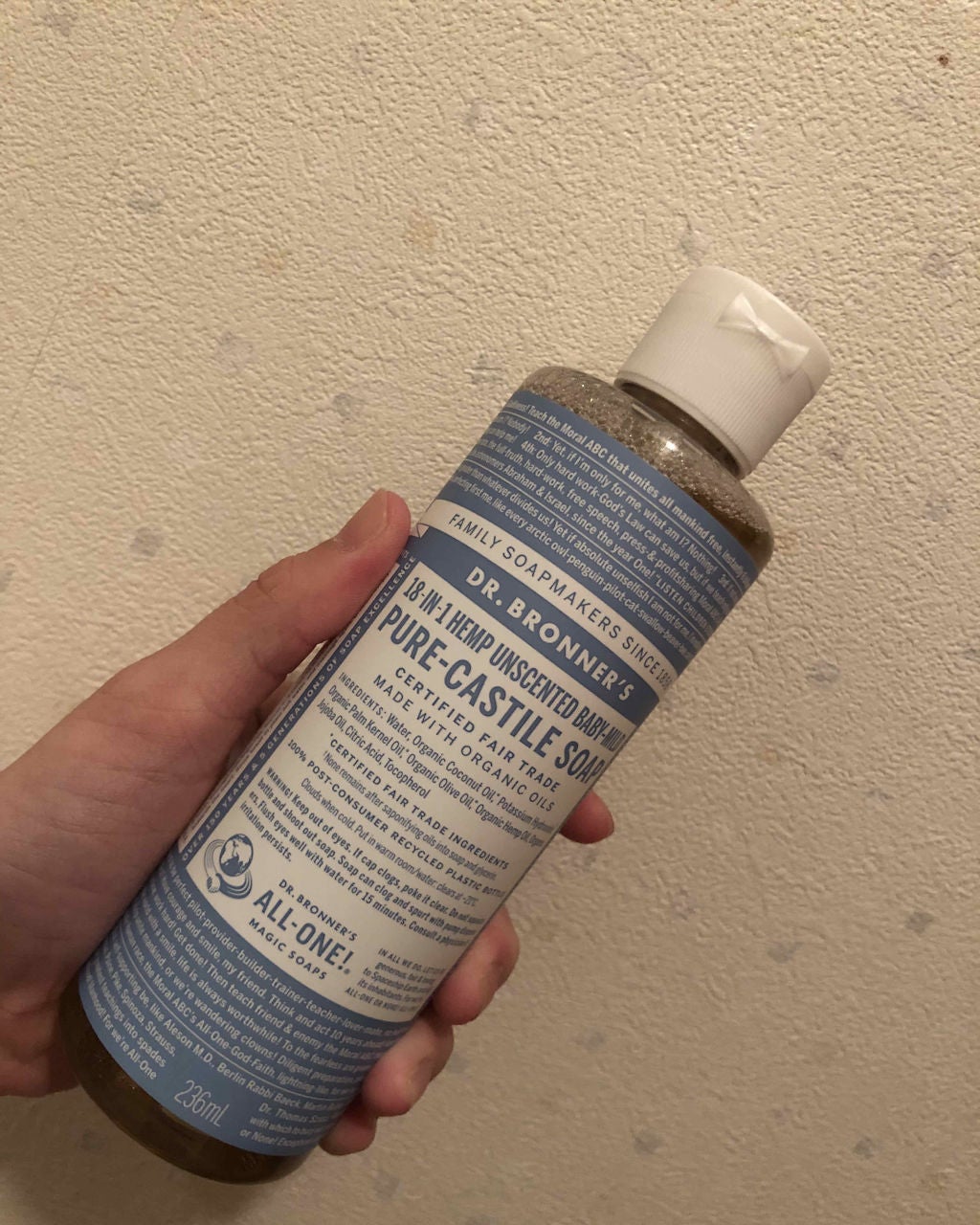 マジックソープ ベビーマイルド 無香料/ドクターブロナー/ボディソープを使ったクチコミ(1枚目)