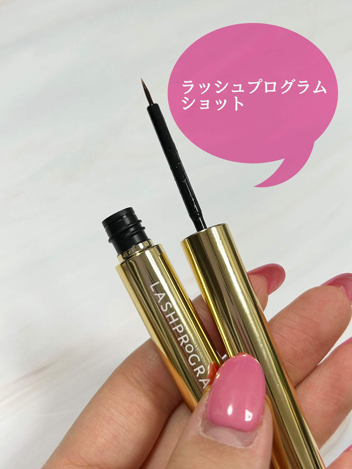 ラッシュプログラム /ISEHAN Lab./まつげ美容液を使ったクチコミ(2枚目)