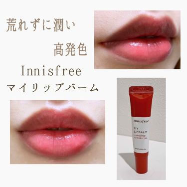 マイリップバーム N Innisfreeは落ちないのか 色持ちに関する口コミ いず こと出岡美咲さんがインスタグラムの By こめ 混合肌 代前半 Lips