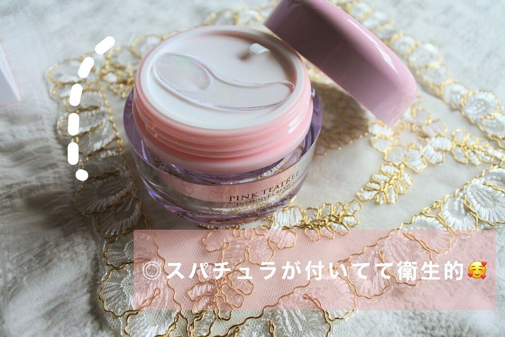 ピンクティーツリークリーム/APLIN/フェイスクリームを使ったクチコミ（2枚目）