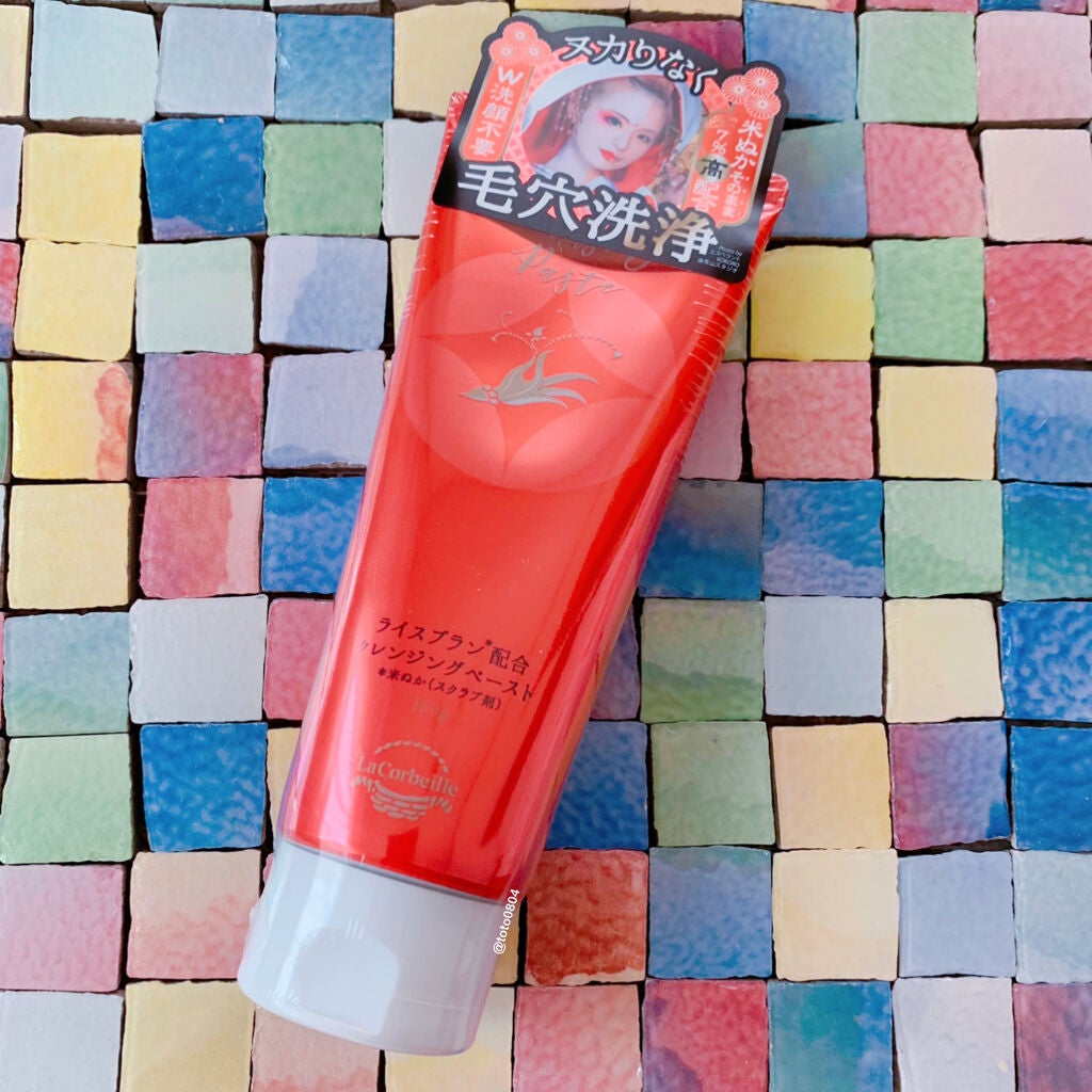 米ぬか配合クレンジングペースト/ラ コルベイユ/クレンジングクリームを使ったクチコミ(2枚目)