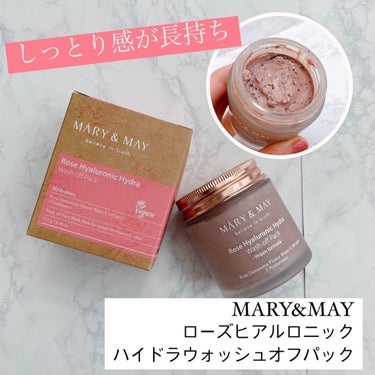 ローズヒアルロニックハイドラウォッシュオフパック/MARY&MAY/洗い流すパック・マスクを使ったクチコミ（1枚目）