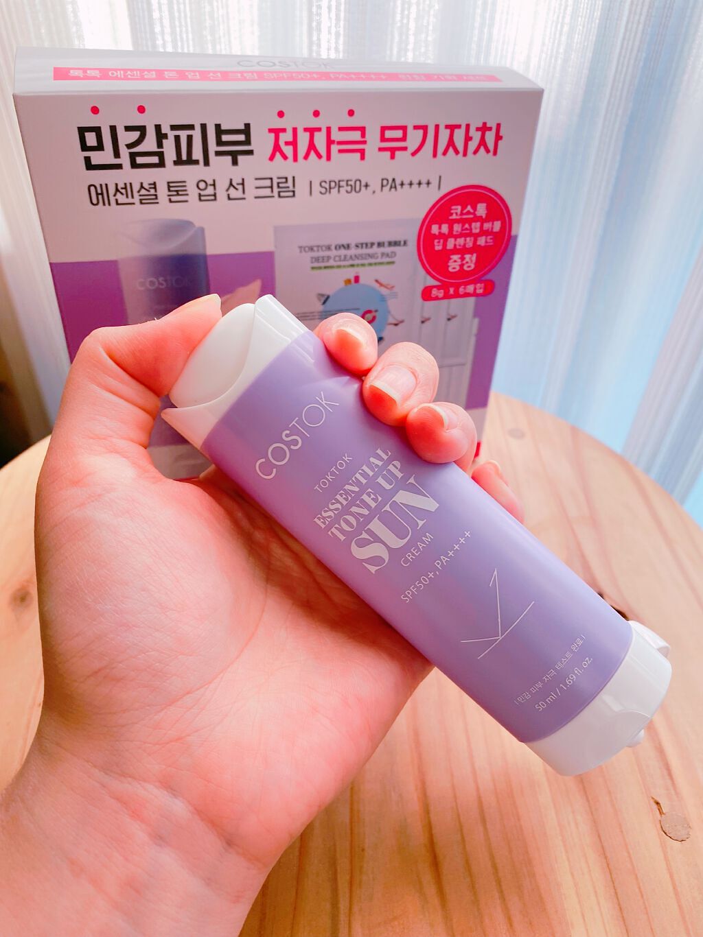 を使ったクチコミ（3枚目）