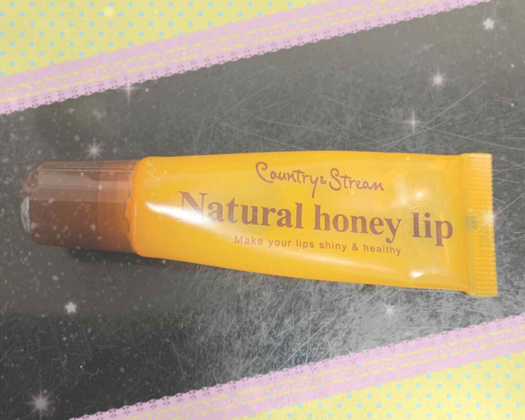 ハニーフルリップ HM/カントリー&ストリーム/リップ美容液を使ったクチコミ(1枚目)