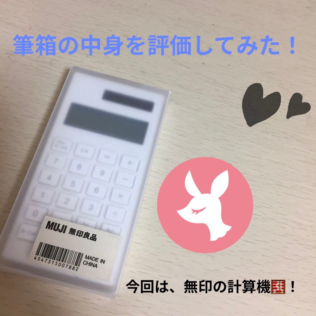 SAKURANBOðð on LIPS ãçç®±ã®äžèº«ãè©äŸ¡ããŠã¿ãïŒç¬¬2匟ïŒä»æ¥ã¯ç¡å°ã®èšç®æ©ð§®ç¡å°ã®æ..ãïŒ1æç®ïŒ