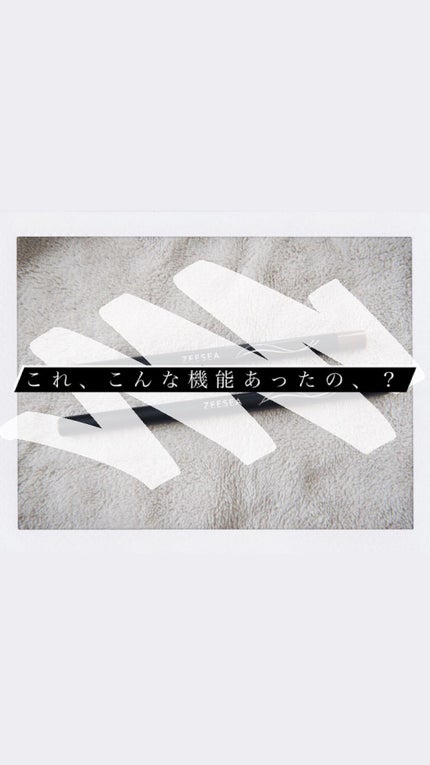 ダイヤモンドシリーズ カラーマスカラ/ZEESEA/マスカラを使ったクチコミ(1枚目)