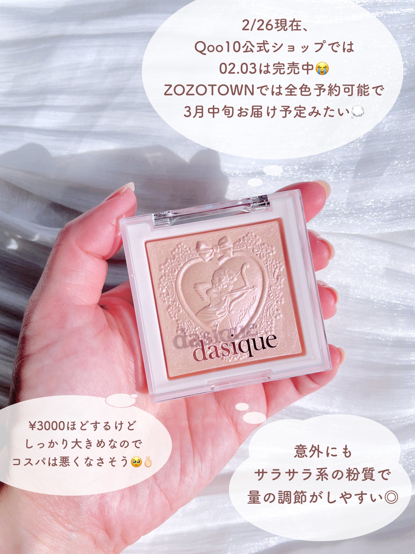 ラックスグロウハイライター/dasique/パウダーハイライトを使ったクチコミ(6枚目)