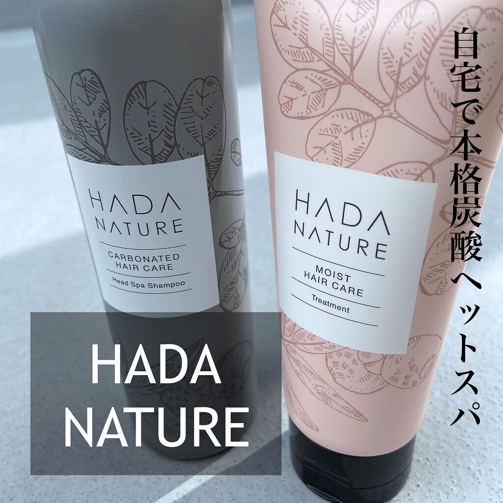 炭酸ヘッドスパシャンプー／トリートメント/肌ナチュール/市販シャンプーを使ったクチコミ（1枚目）