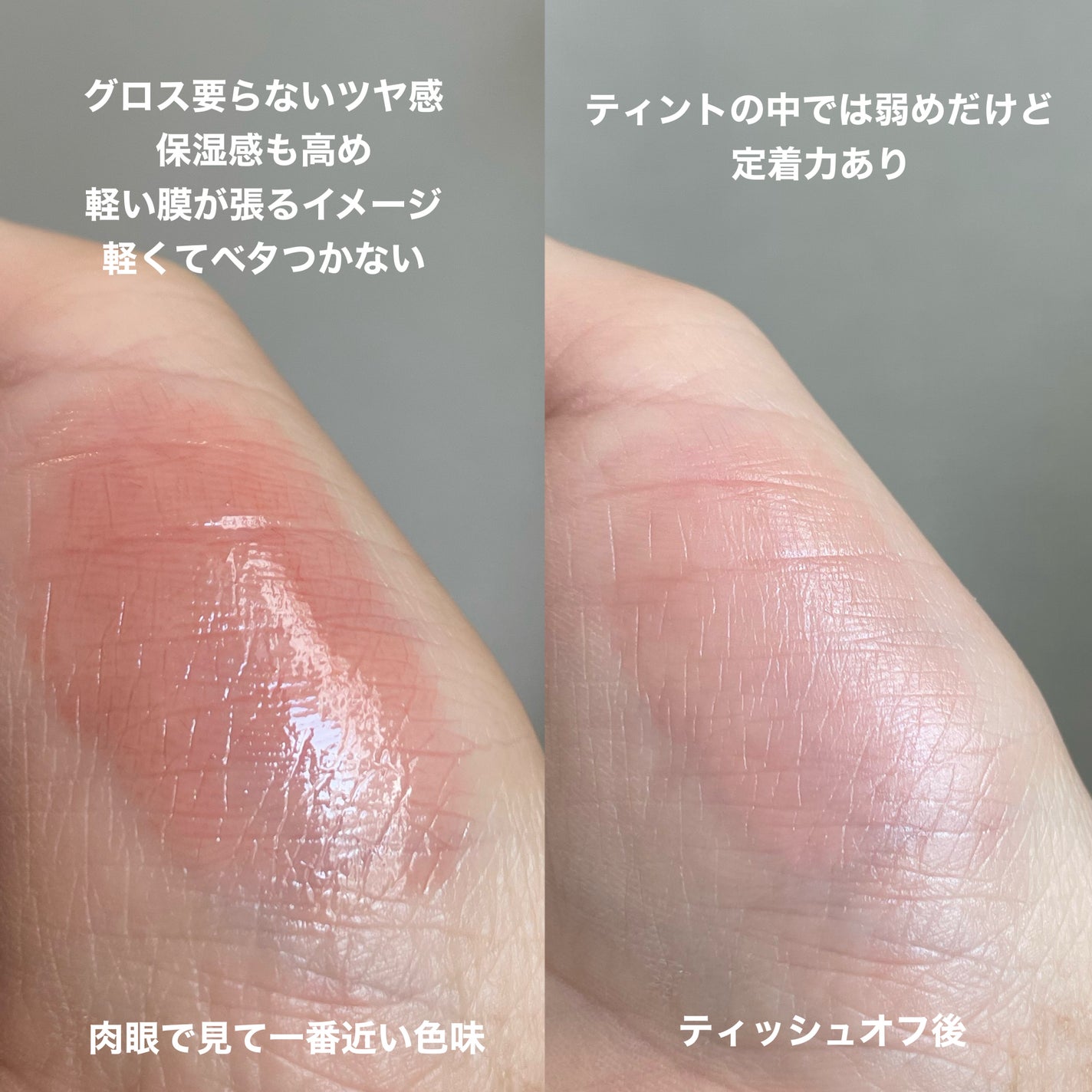 リップポーション アクアグロー/alternativestereo/リップグロスを使ったクチコミ(3枚目)