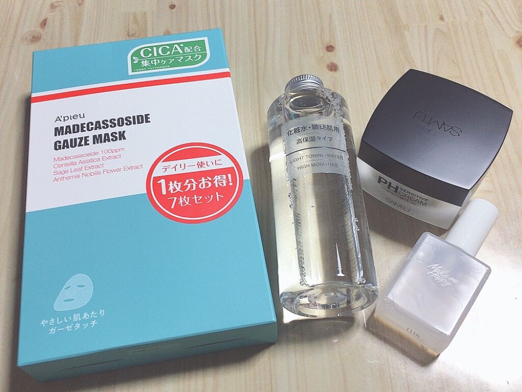 メイクミーハッピー フレグランスウォーター WHITE/キャンメイク/香水(レディース)を使ったクチコミ（1枚目）