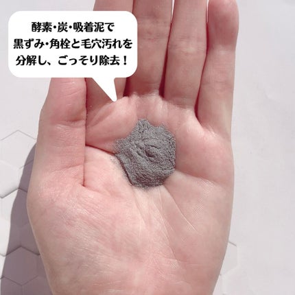 ディープクリア洗顔パウダー/ファンケル/洗顔パウダーを使ったクチコミ(4枚目)