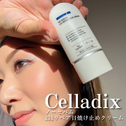 ぷくみぃ on LIPS 「♡Celladix♡ ノーセバム131リペア日焼け止めクリーム..」(1枚目)