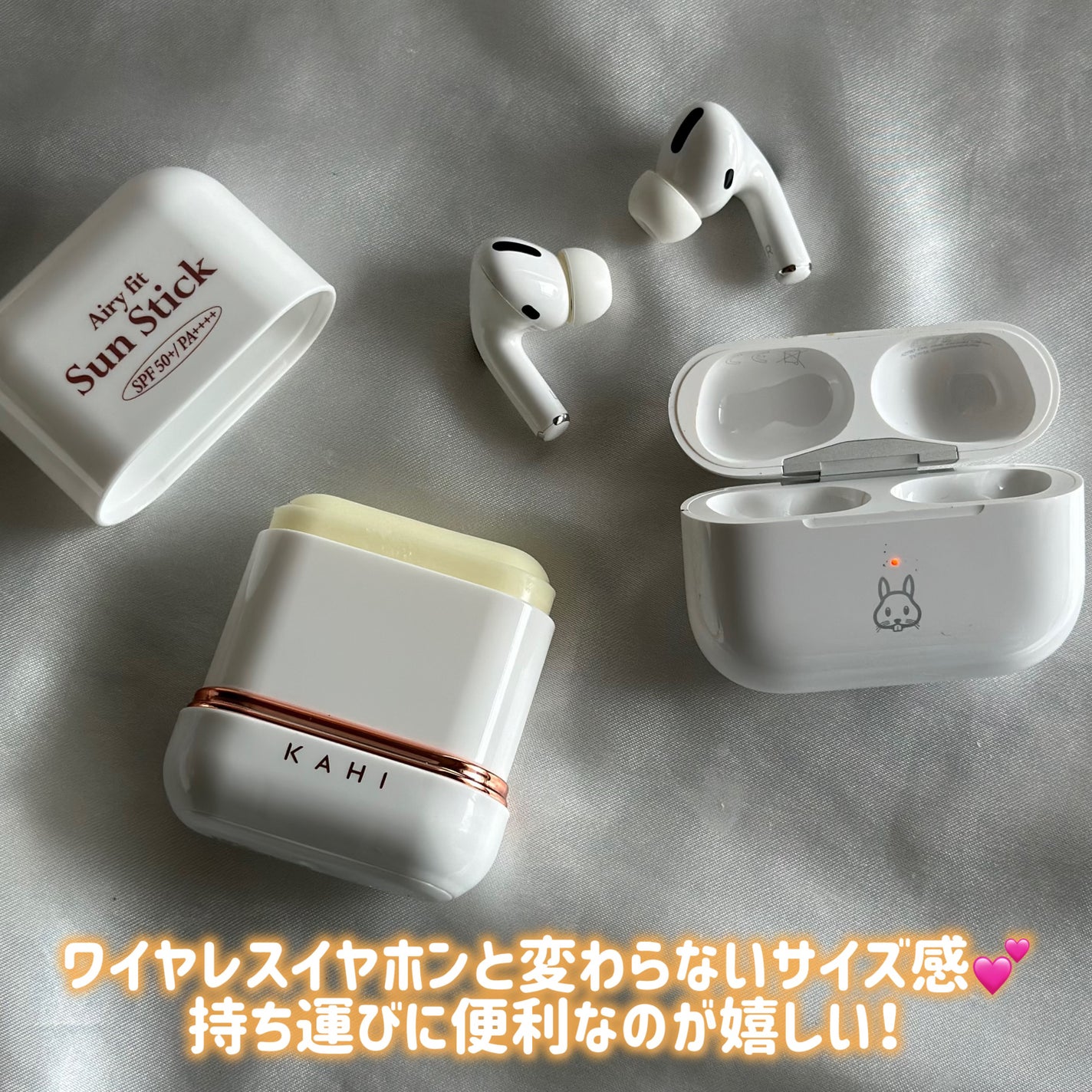 エアリーフィットサンスティック/KAHI/日焼け止めスティックを使ったクチコミ(5枚目)