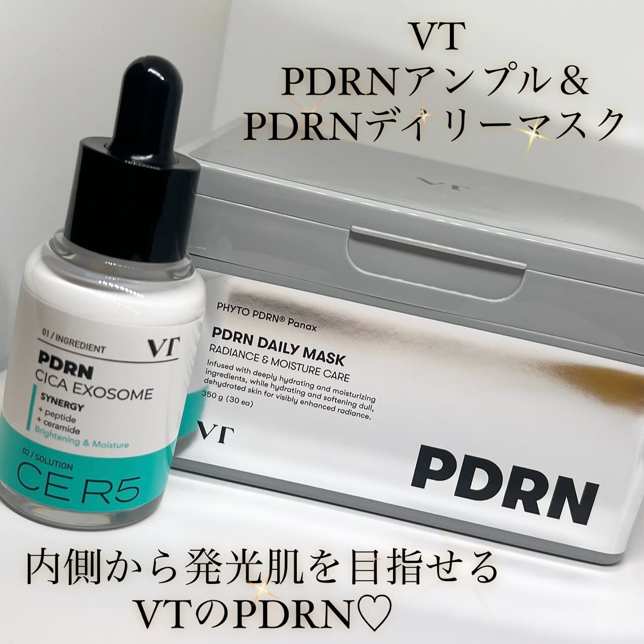 PDRN+ デイリーマスク/VT/シートマスク・パックを使ったクチコミ（1枚目）