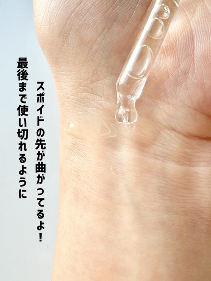 センテラ アンプル/SKIN1004/美容液を使ったクチコミ(4枚目)