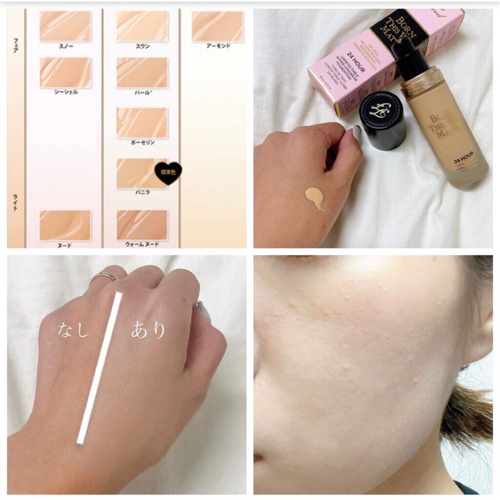 ~トゥー フェイスド ハングオーバー~ ピロー バーム リップ トリートメント/Too Faced/リップ美容液を使ったクチコミ(5枚目)