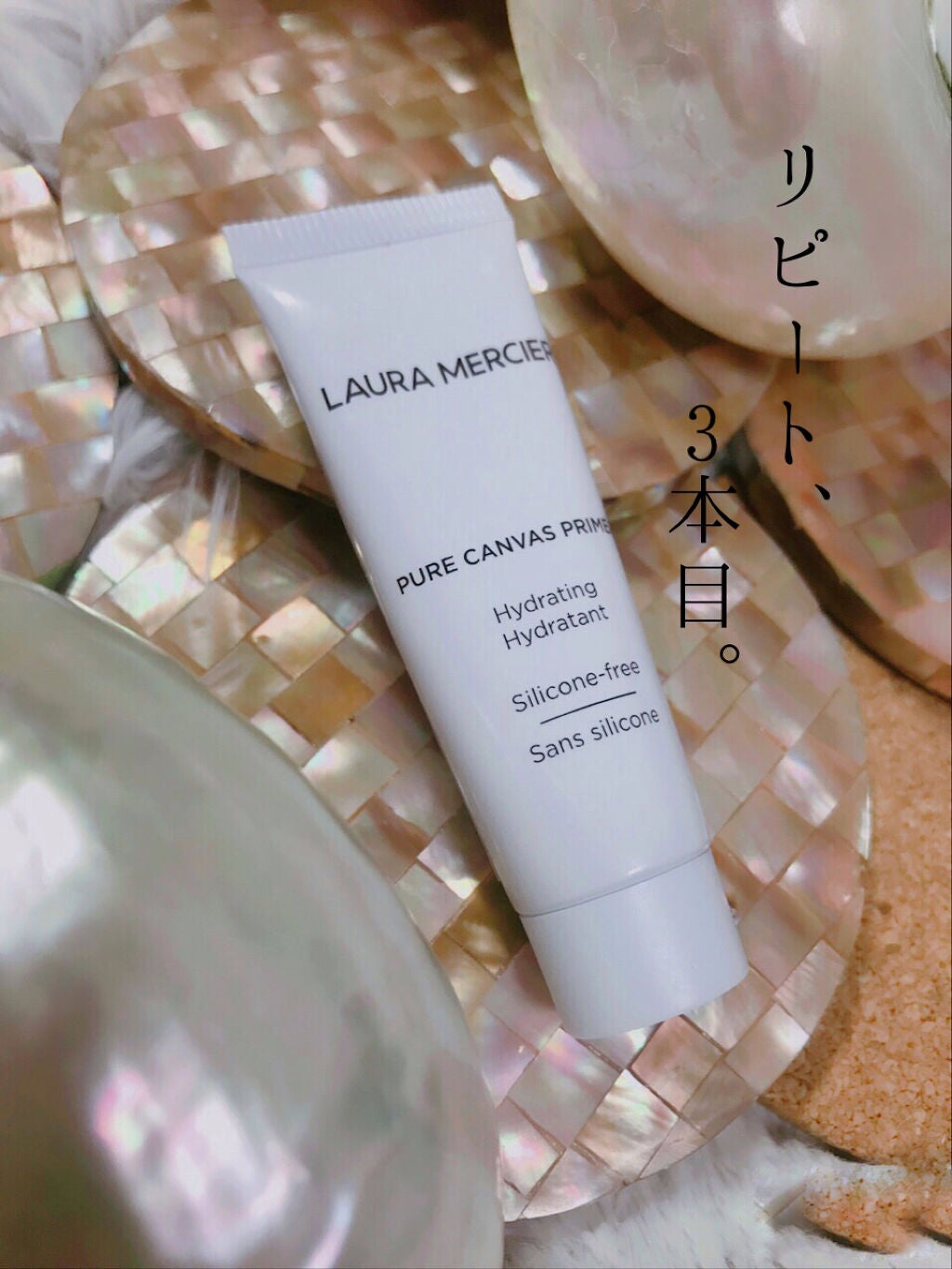 ファンデーション プライマー ハイドレイティング:ベースメイク/ローラ メルシエ/化粧下地を使ったクチコミ(3枚目)